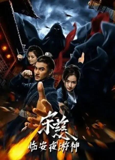《妻子的交换》主视觉
